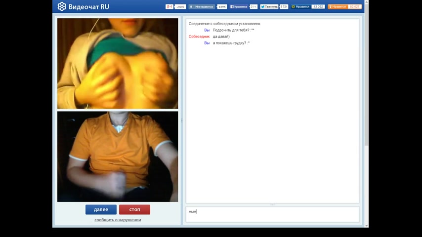 Alt Girl Flashes Massive Tits in Chat Roulette